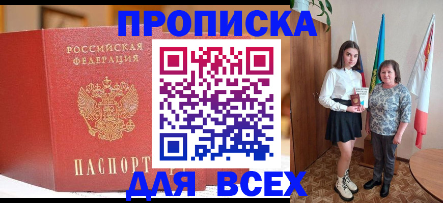 регистрация для дет. сада в Сасово