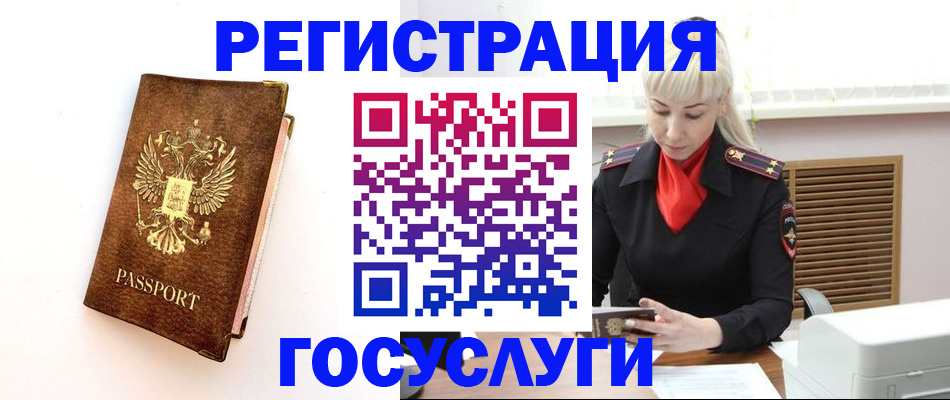 пропишу в квартире в Сасово